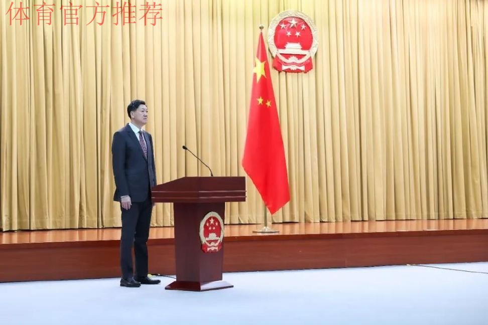 体育总局举行宪法宣誓仪式 体育总局举行宪法宣誓仪式