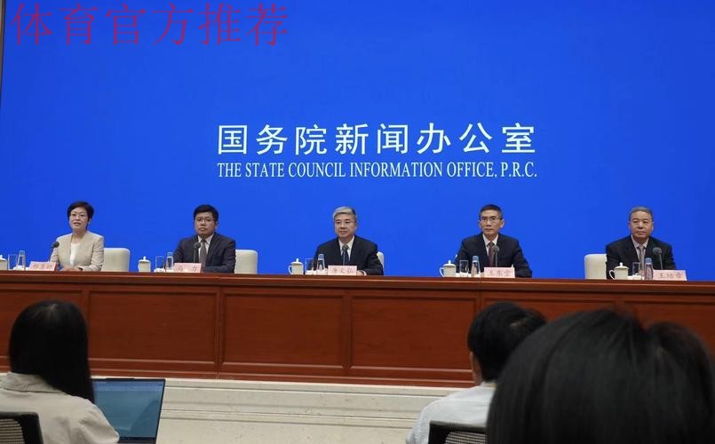 总局领导出席国务院政策例行吹风会 总局领导出席国务院政策例行吹风会